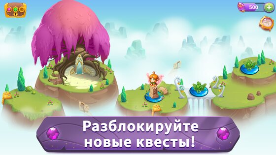 Merge Magic! 7.9.0. Скриншот 6