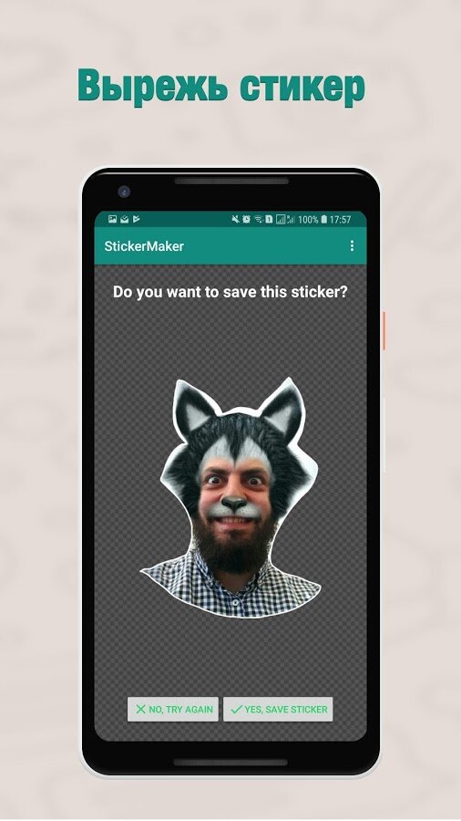  Sticker Maker WhatsApp 0.0.1-10 Android