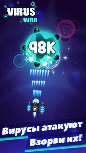 Virus War 2.0.6. Скриншот 2