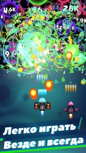 Virus War 2.0.6. Скриншот 4