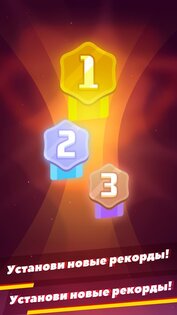 Virus War 2.0.6. Скриншот 6