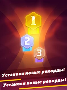 Virus War 2.0.6. Скриншот 12