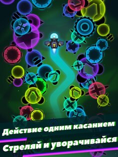 Virus War 2.0.6. Скриншот 15