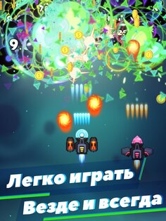 Virus War 2.0.6. Скриншот 16