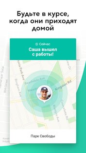 GeoZilla 6.70.12. Скриншот 3