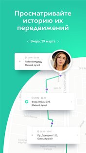 GeoZilla 6.70.12. Скриншот 4