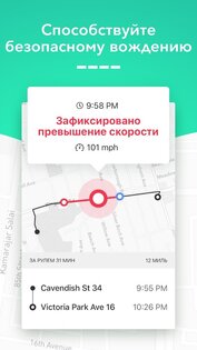 GeoZilla 6.70.12. Скриншот 5