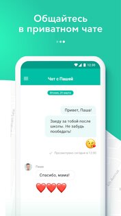 GeoZilla 6.70.12. Скриншот 6