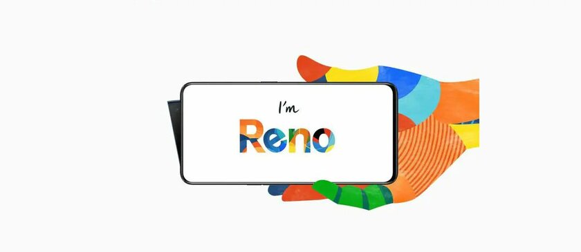 OPPO Reno S получит 64-мегапиксельную камеру и зарядку на 65 Вт