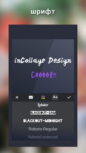 InCollage – создатель коллажей 1.410.222. Скриншот 8
