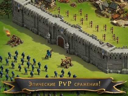 Imperia Online 8.0.43. Скриншот 2