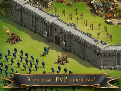 Imperia Online 8.0.46. Скриншот 12
