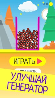 Not to Fall 1.4. Скриншот 2