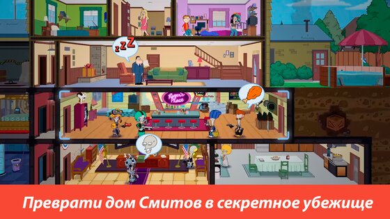 American Dad! Apocalypse Soon 1.62.1. Скриншот 2
