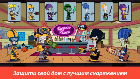 American Dad! Apocalypse Soon 1.62.1. Скриншот 9