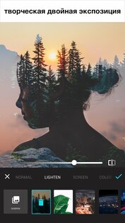 Lumii - Photo Editor 1.714.176. Скриншот 2