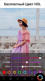 Lumii - Photo Editor 1.714.176. Скриншот 4