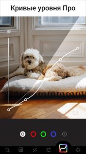 Lumii - Photo Editor 1.714.176. Скриншот 6