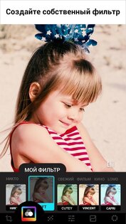 Lumii - Photo Editor 1.714.176. Скриншот 7
