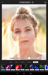 Lumii - Photo Editor 1.714.176. Скриншот 9