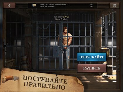 West Game 7.0.4. Скриншот 6