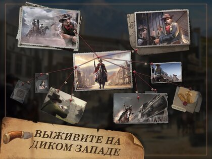 West Game 7.0.4. Скриншот 7