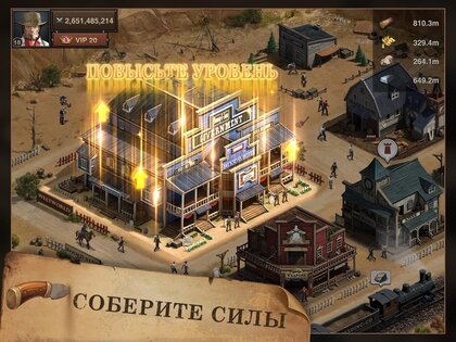 West Game 7.0.4. Скриншот 10