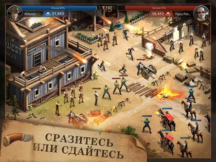 West Game 7.0.4. Скриншот 11