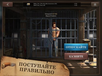 West Game 7.0.4. Скриншот 12