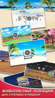 archery elite android 21 игра про лучника на телефон