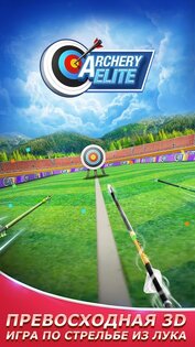 archery elite android 24 игра про лучника на телефон