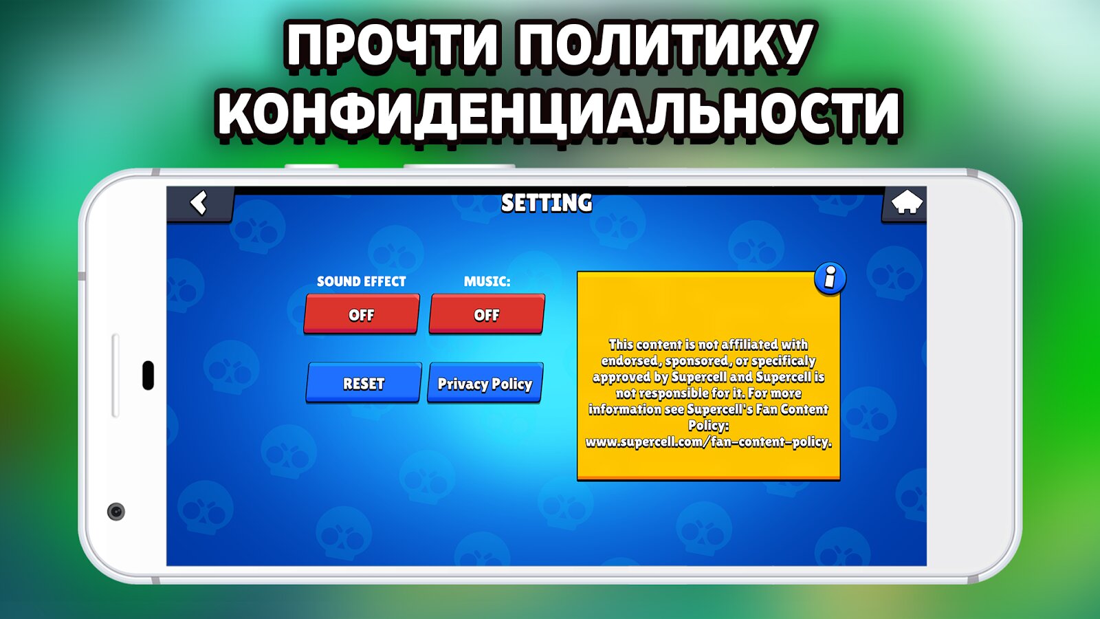 Скачать Симулятор Кейсов Brawl Stars 6.5.2.1 для Android