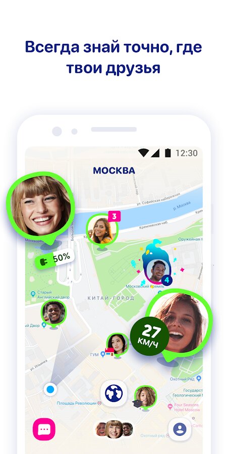 Skachat Zenly 4 44 1 Dlya Android