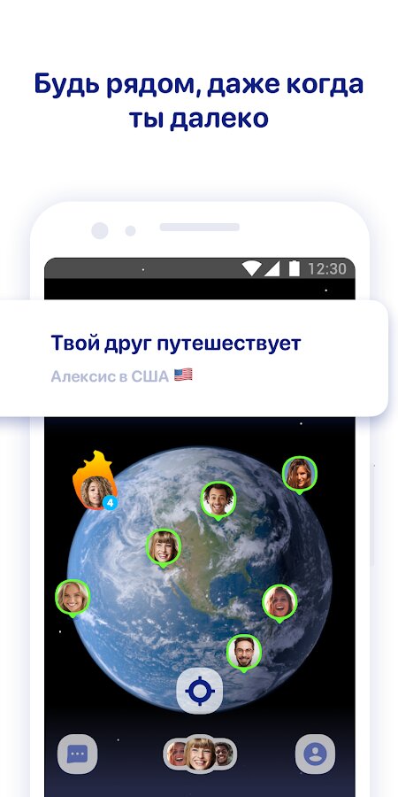 Как установить zenly на huawei