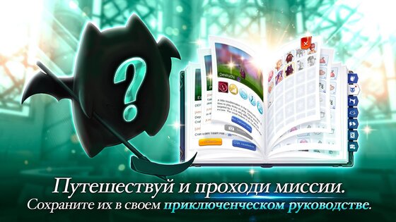 Ragnarok M: Eternal Love 1.7.0. Скриншот 4