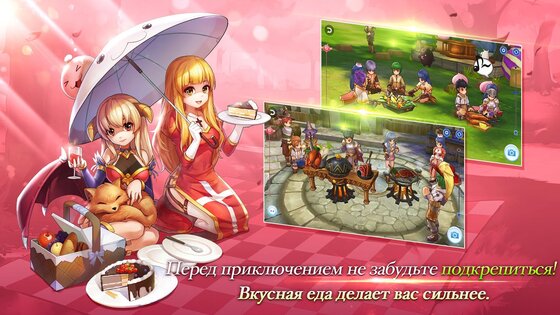 Ragnarok M: Eternal Love 1.7.0. Скриншот 5