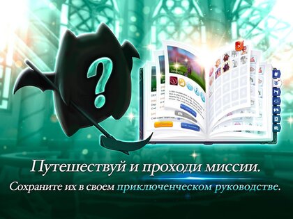Ragnarok M: Eternal Love 1.7.0. Скриншот 10
