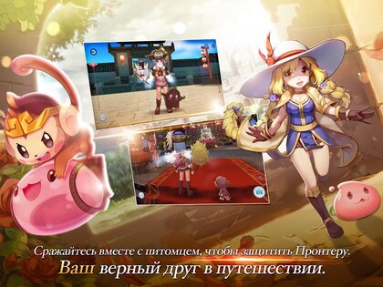 Ragnarok M: Eternal Love 1.7.0. Скриншот 18