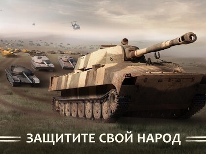 War Machines 8.42.1. Скриншот 2