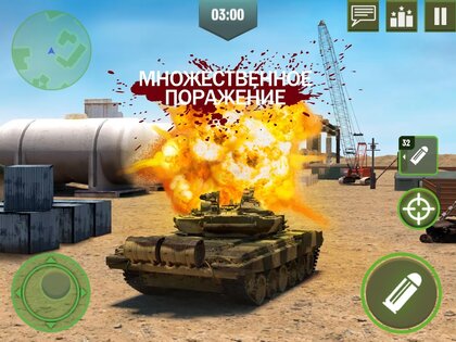 War Machines 8.42.1. Скриншот 3