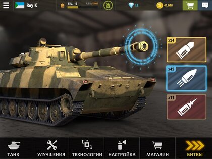 War Machines 8.53.1. Скриншот 9
