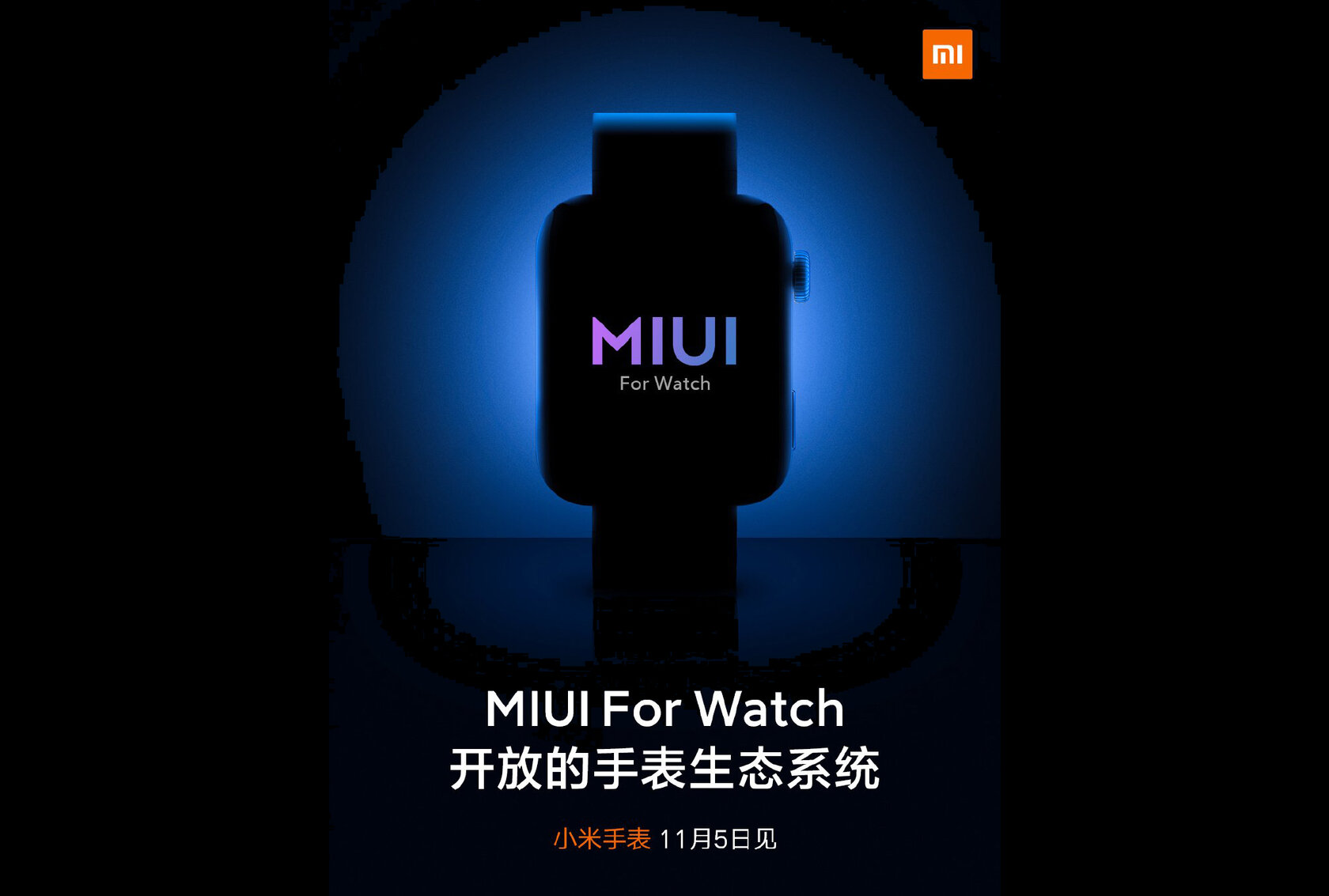 miui smartwatch