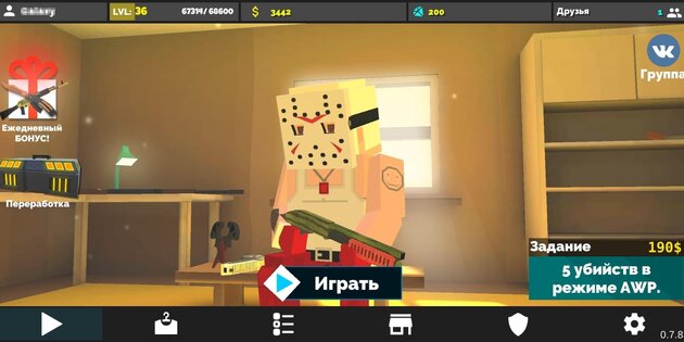 Fan of Guns 1.5.04. Скриншот 3