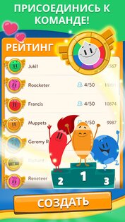 Trivia Crack 2 1.204.0. Скриншот 5