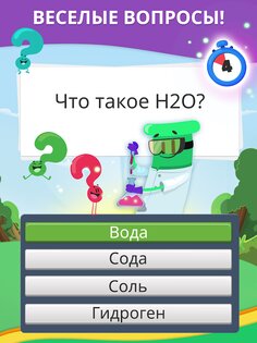 Trivia Crack 2 1.204.0. Скриншот 12