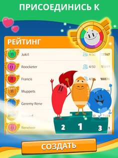 Trivia Crack 2 1.204.0. Скриншот 15