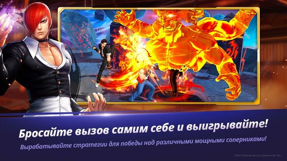 The King of Fighters ALLSTAR 1.17.0. Скриншот 4