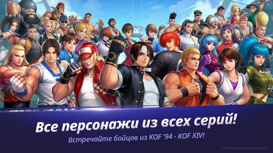 The King of Fighters ALLSTAR 1.17.0. Скриншот 6