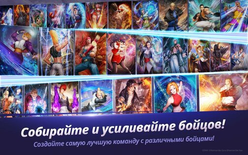 The King of Fighters ALLSTAR 1.17.0. Скриншот 9