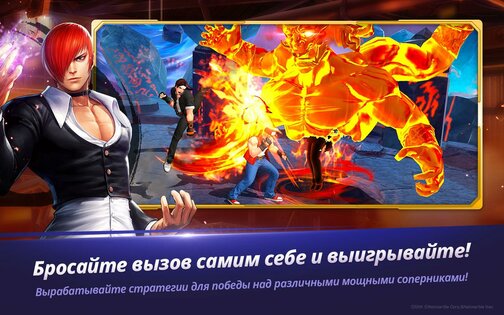 The King of Fighters ALLSTAR 1.17.0. Скриншот 11